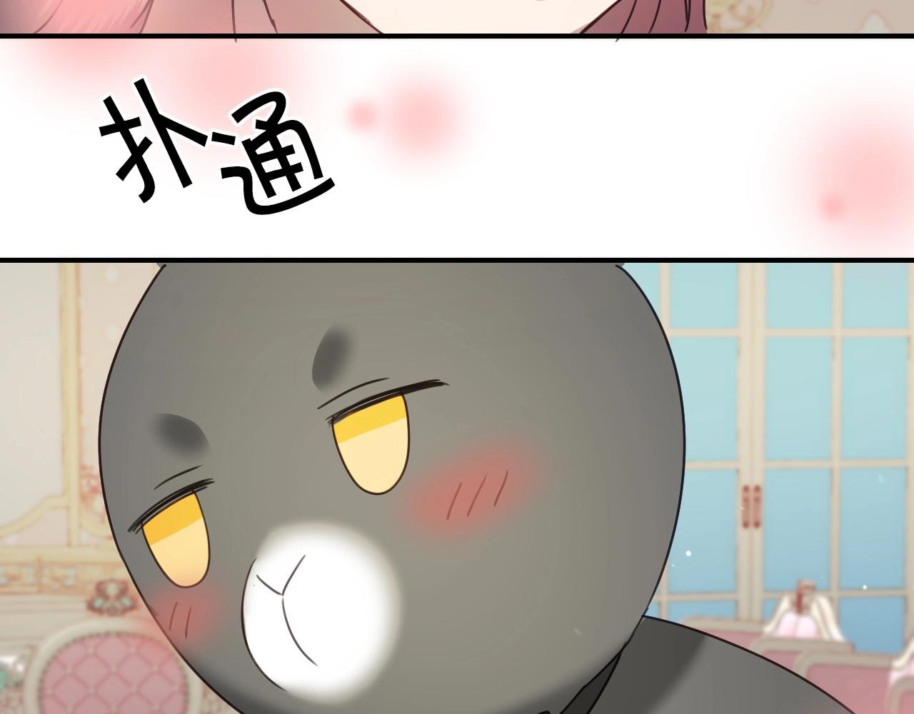 第43话 想走进她心里62
