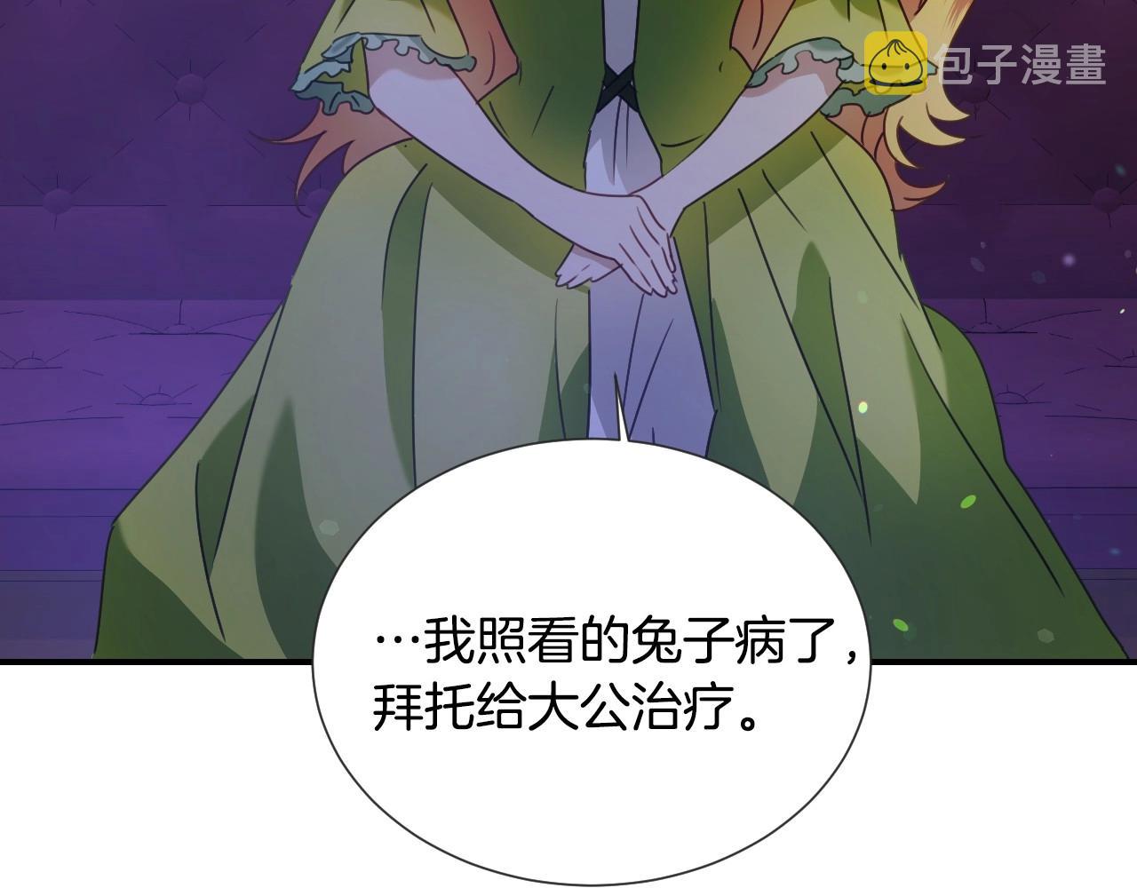 第38话 莫名的吸引力62