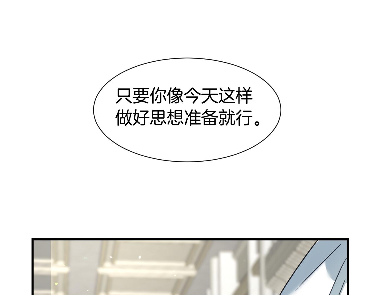 第57话 回怼71