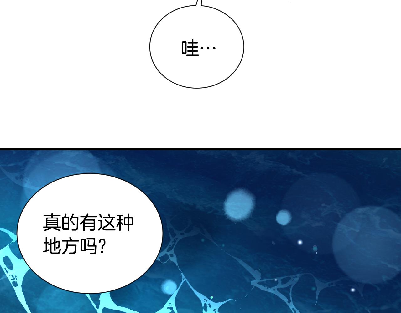 完结篇 浪漫求婚21