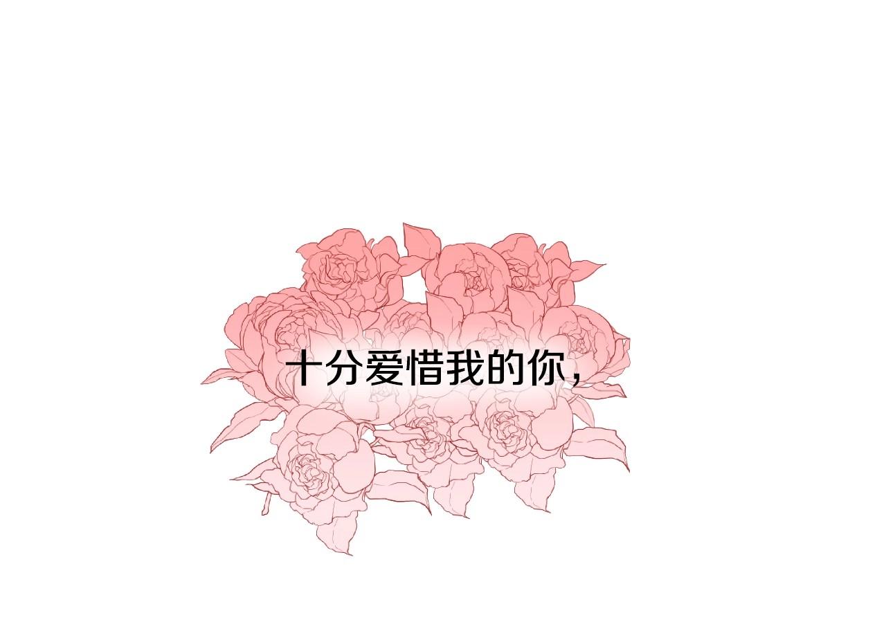 第14话 与大公成爲好朋友85