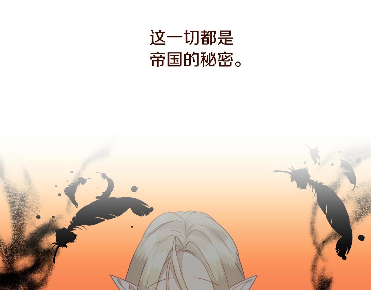 第39话 羞耻的回忆4
