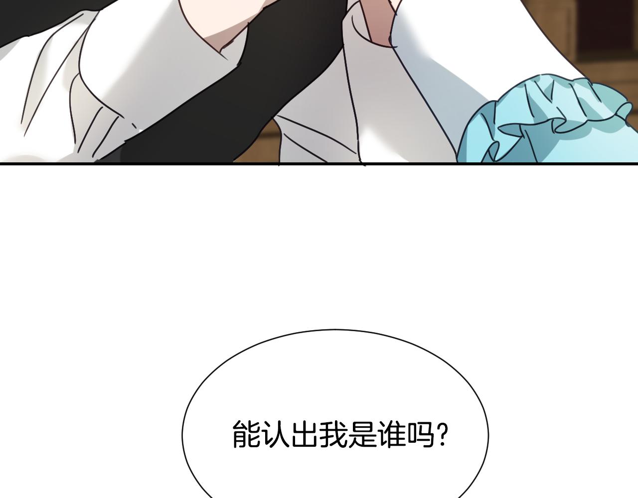 第53话 求安慰47