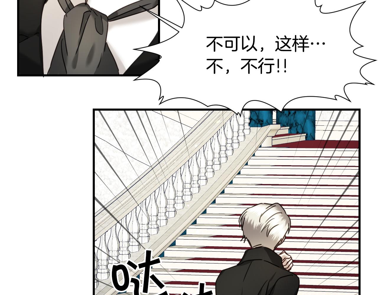 第59话 自曝身份91