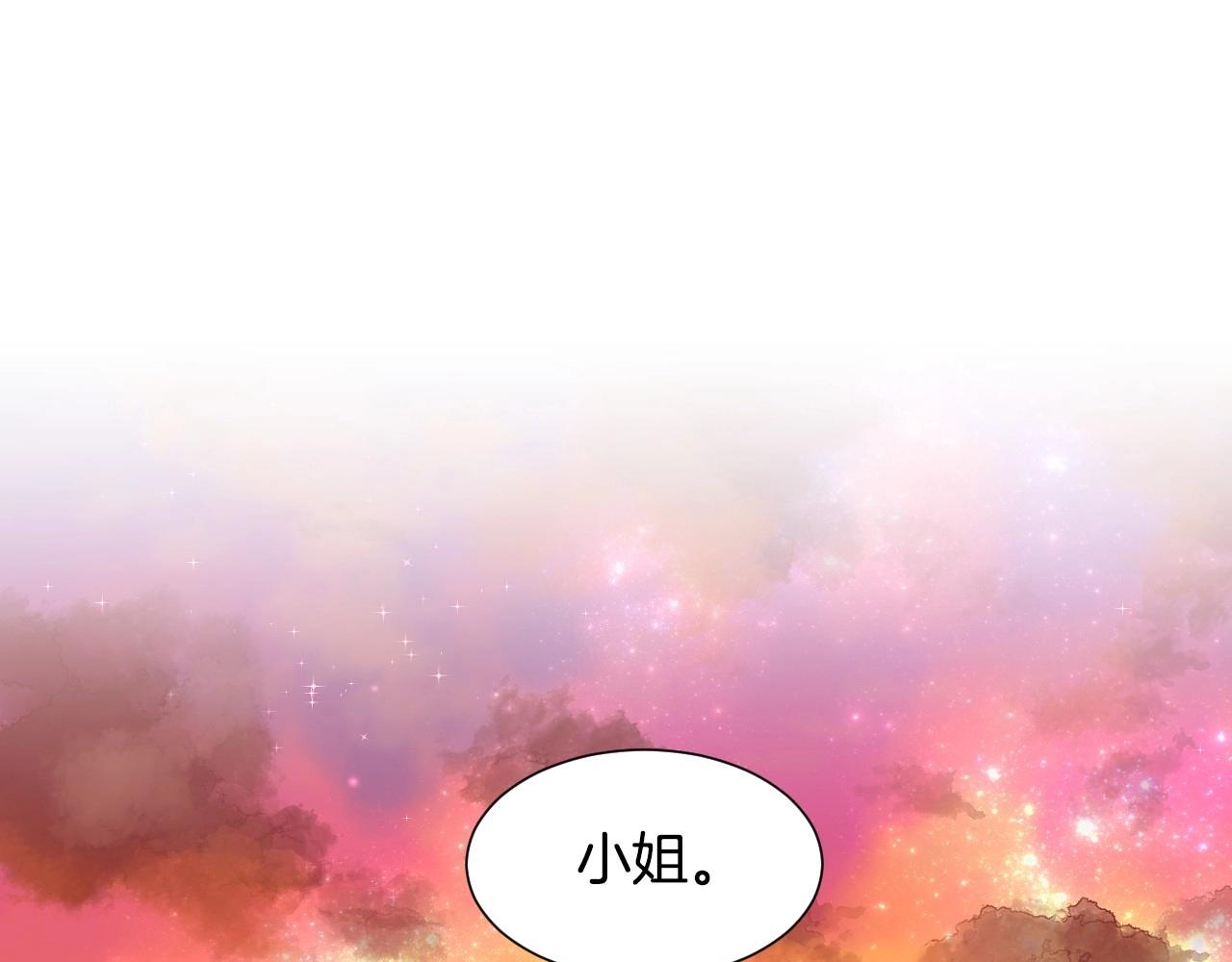 第26话 默默守护4