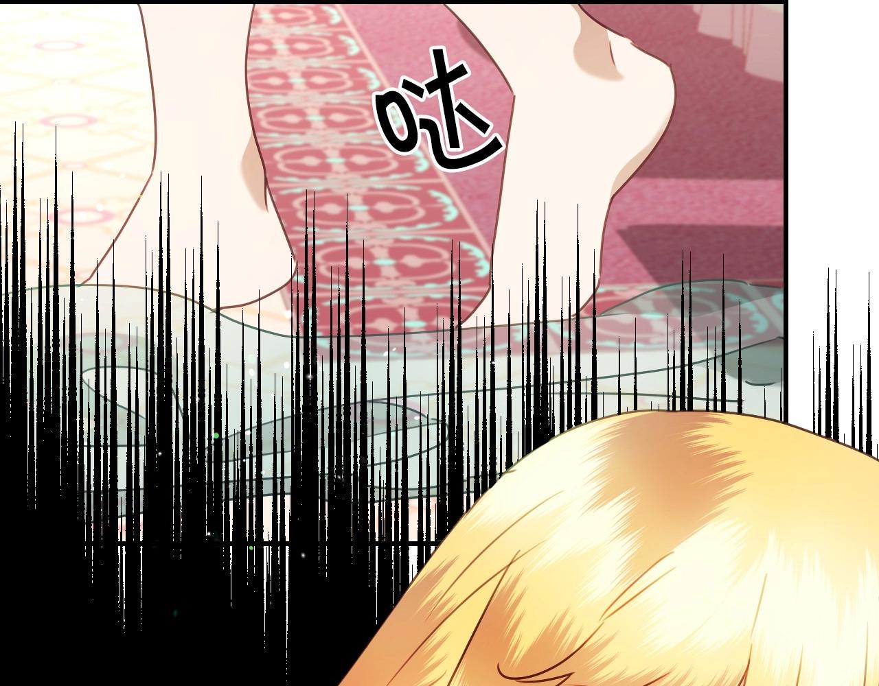 第39话 羞耻的回忆85