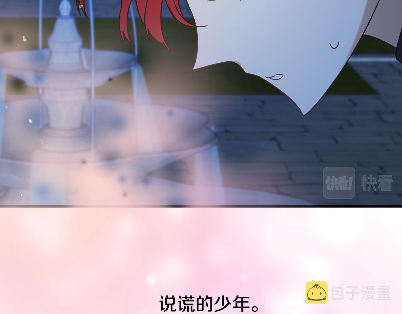 第50话 婉拒116