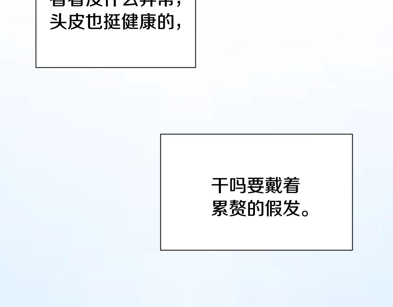 第2话 出其不意的一脚踢109