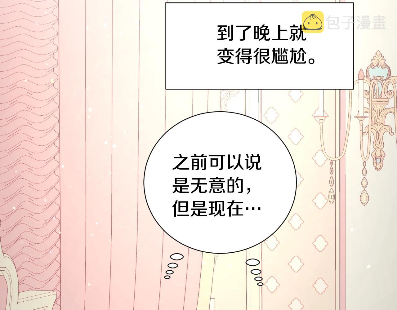 第42话 温暖的锁链5