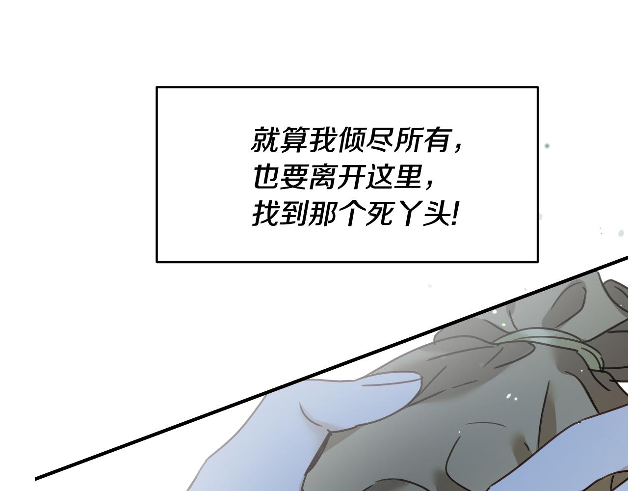 第59话 自曝身份148
