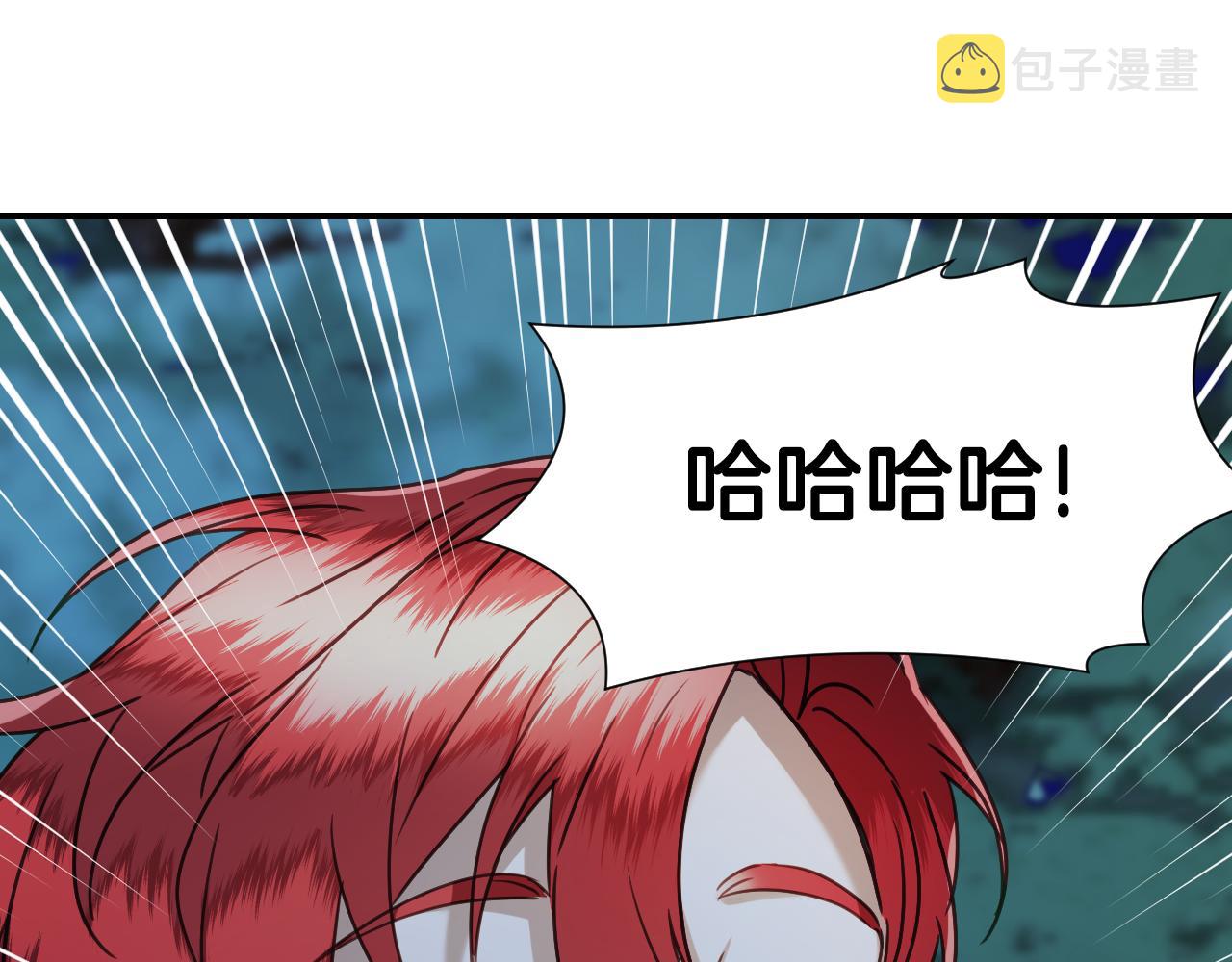 第49话 大公很不爽111