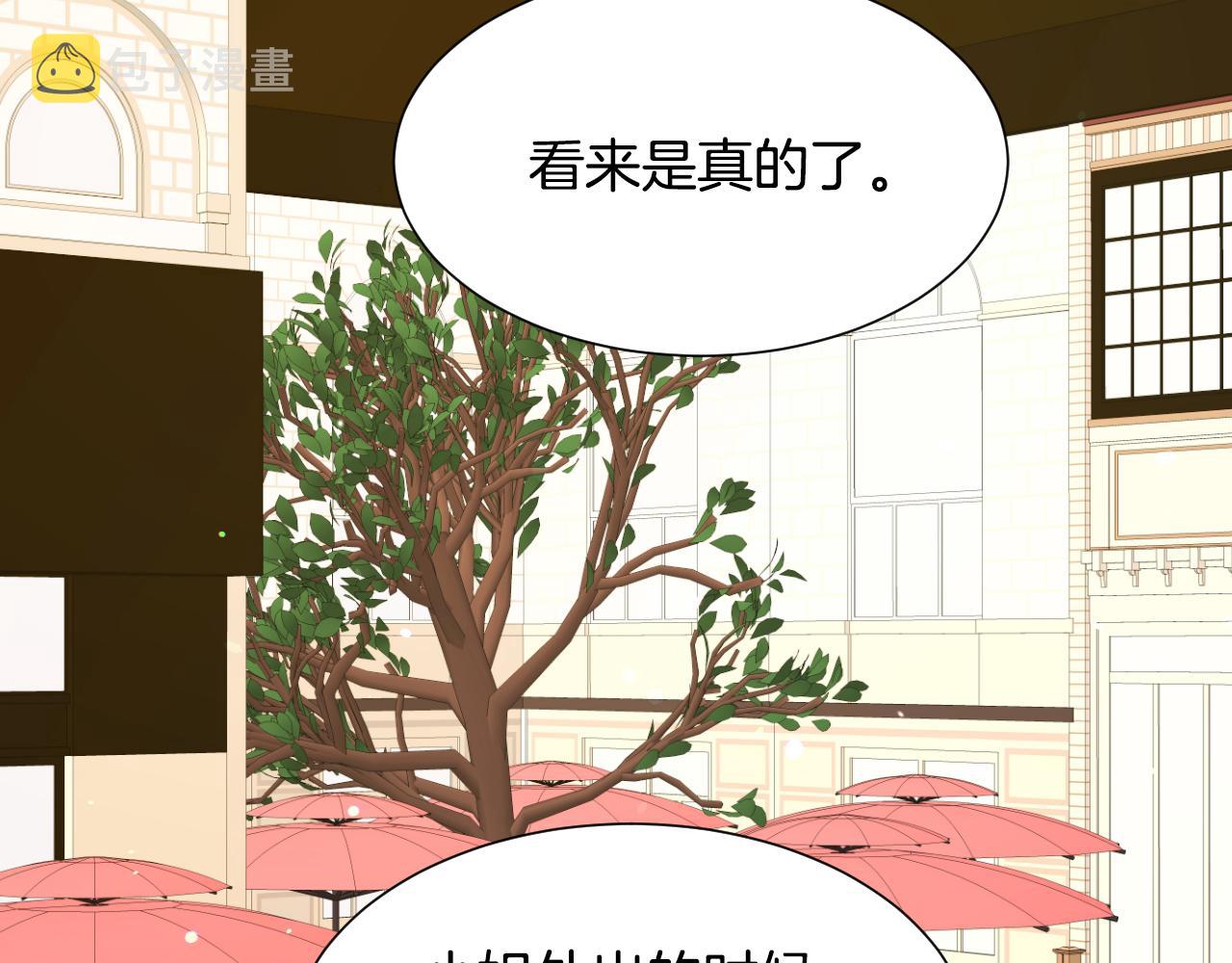 第56话 难题69