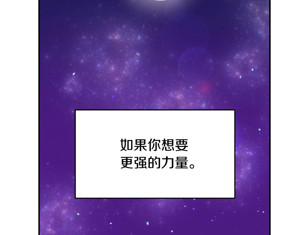 第18话 变成大兔兔17