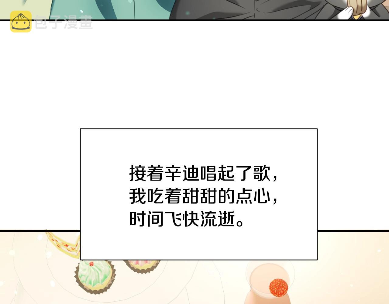 第30话 难得的欢乐82