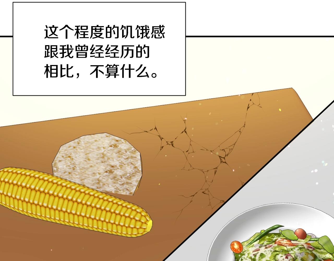 第29话 大爲震撼93
