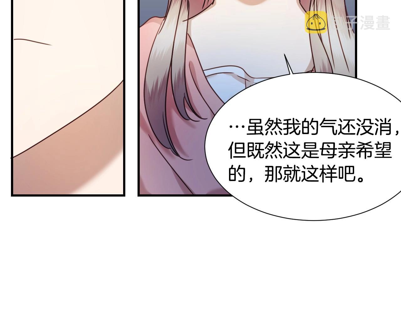 第48话 轮到我公开58