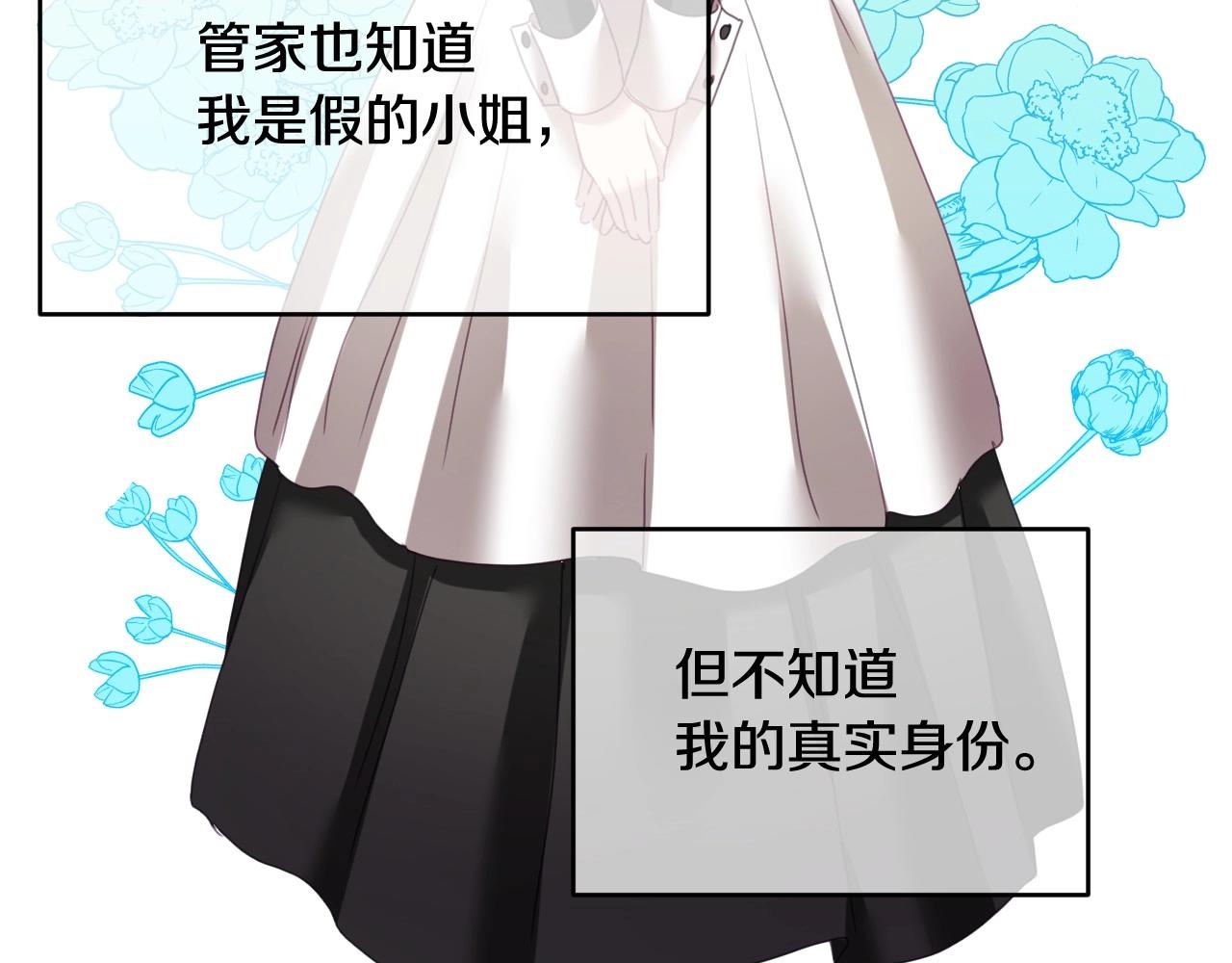 第4话 全世界最好的男人49