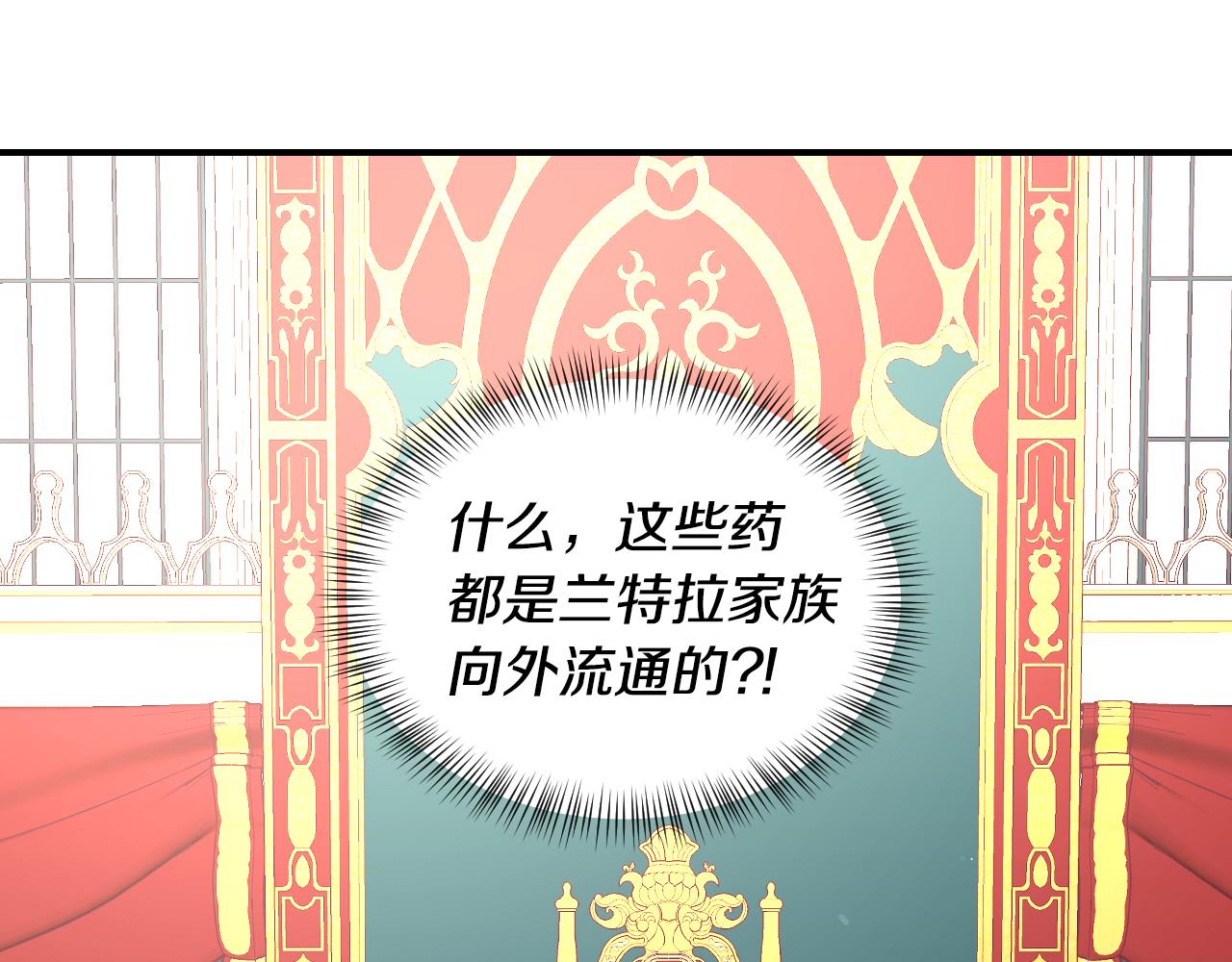第57话 回怼4