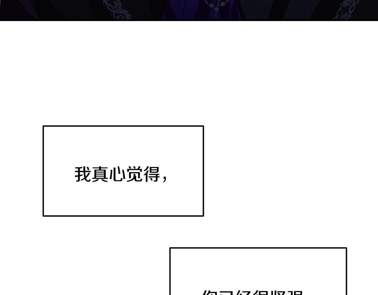 第18话 变成大兔兔13