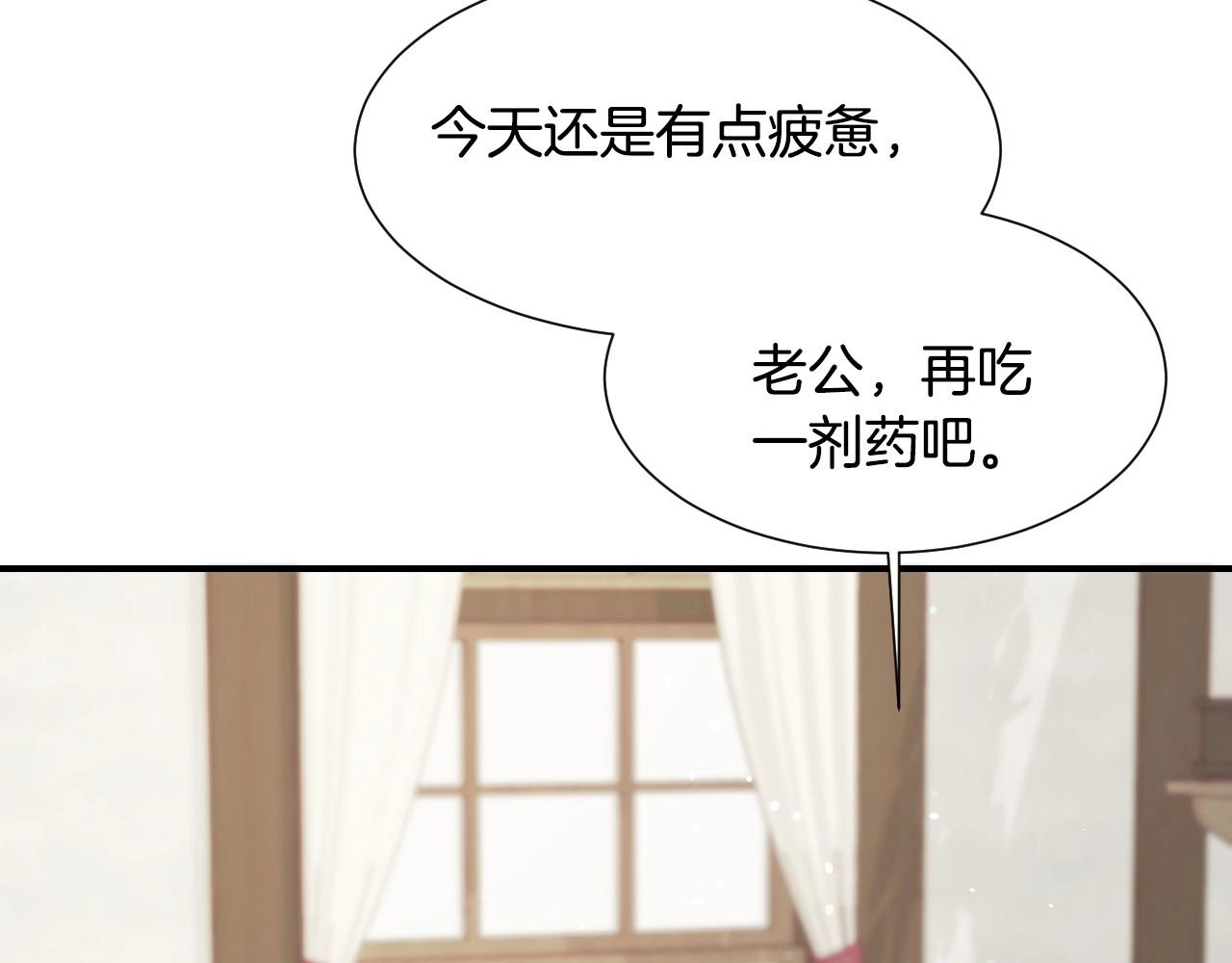 第47话 不要勉强自己118