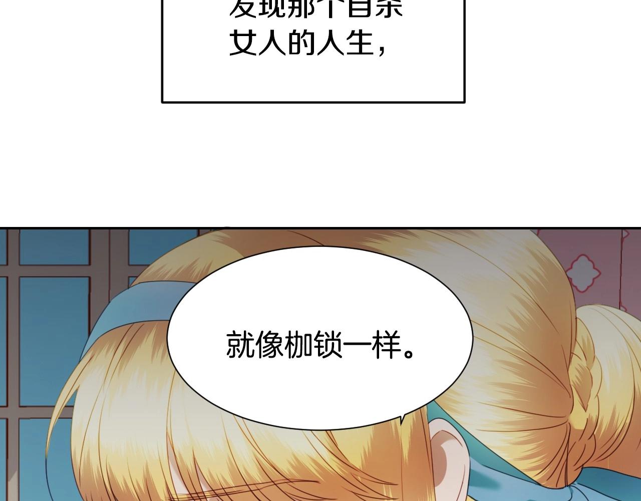 第9话 爱情是人充满“力量”44