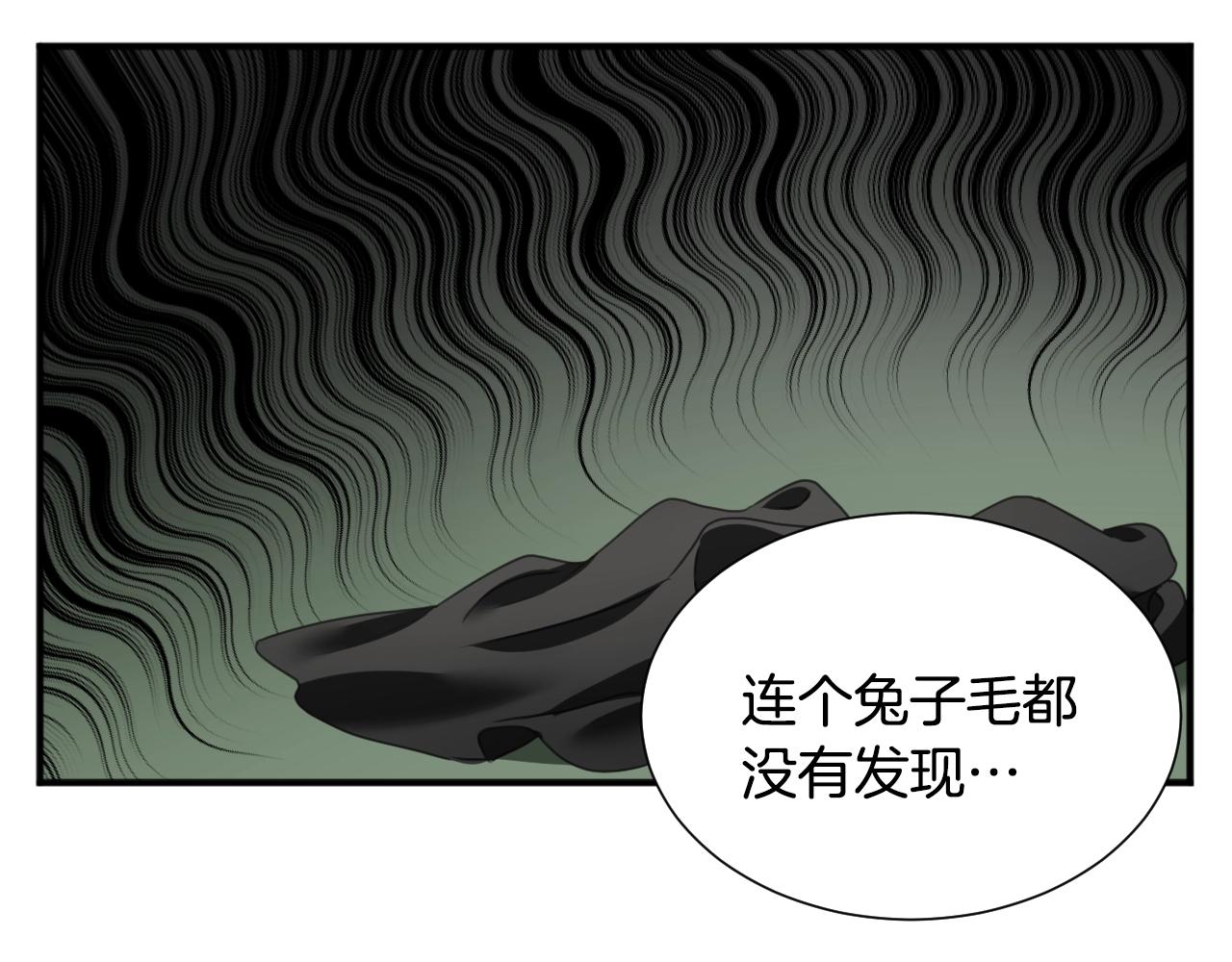 第7话 兔子再次飞踢12