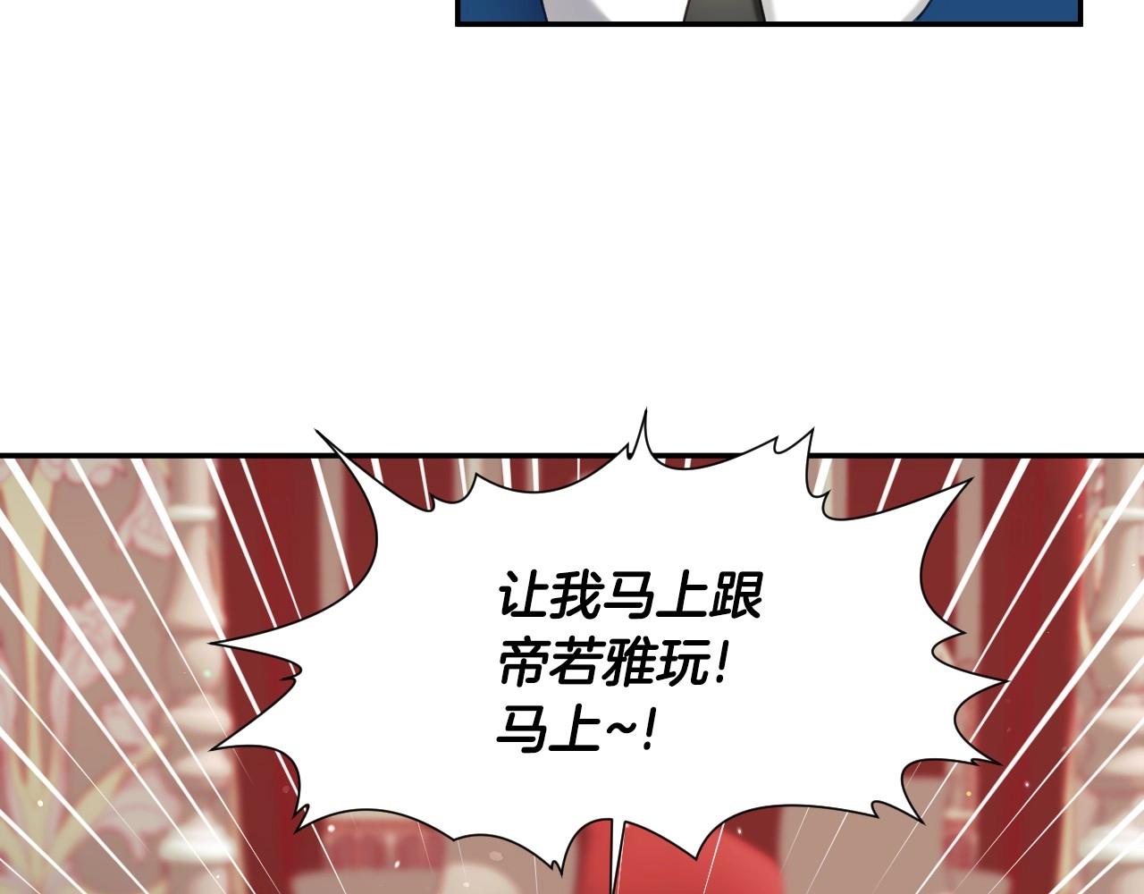 第23话 内讧113