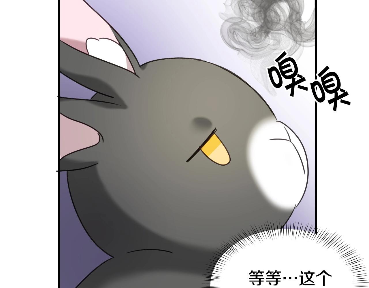 第47话 不要勉强自己121