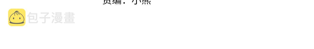 第28话 大公的计划3