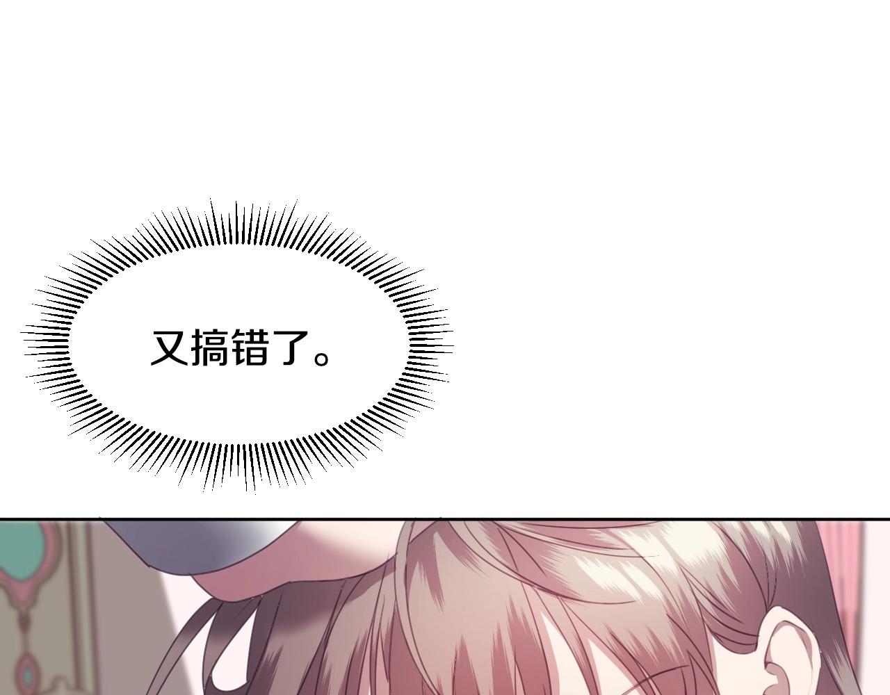 第1话 捡到一只修兔叽64