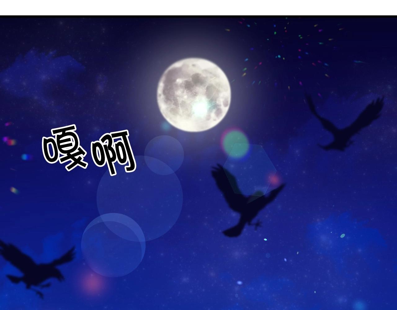 第34话 撞入怀中100