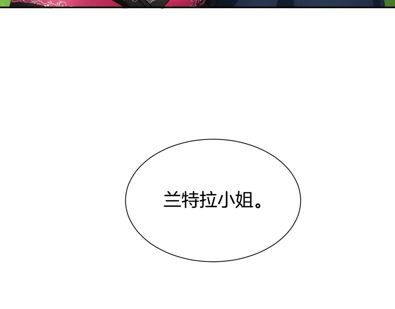 第12话 就要与衆不同99