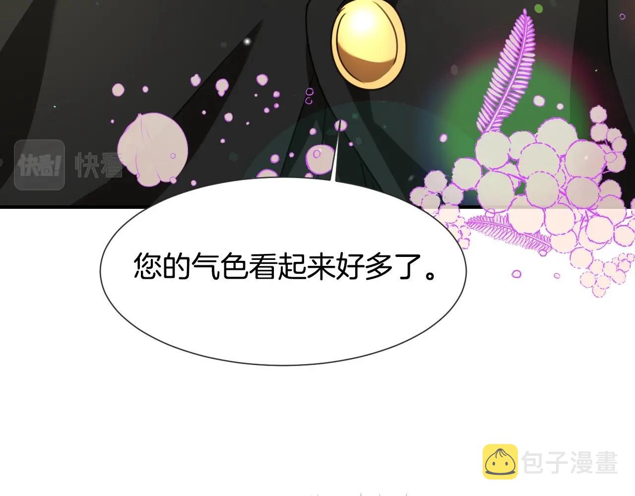 第38话 莫名的吸引力36