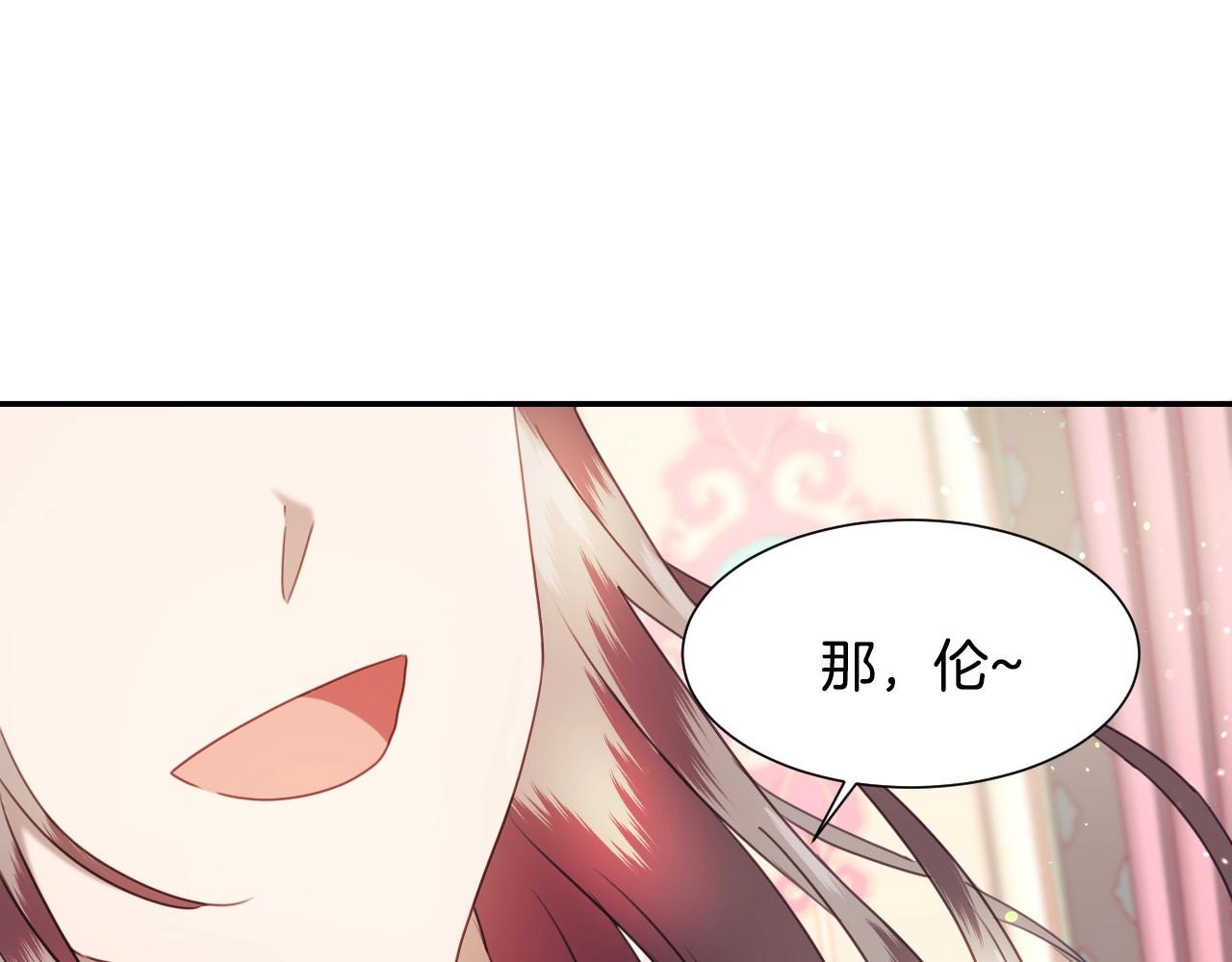 第22话 美好的早晨35