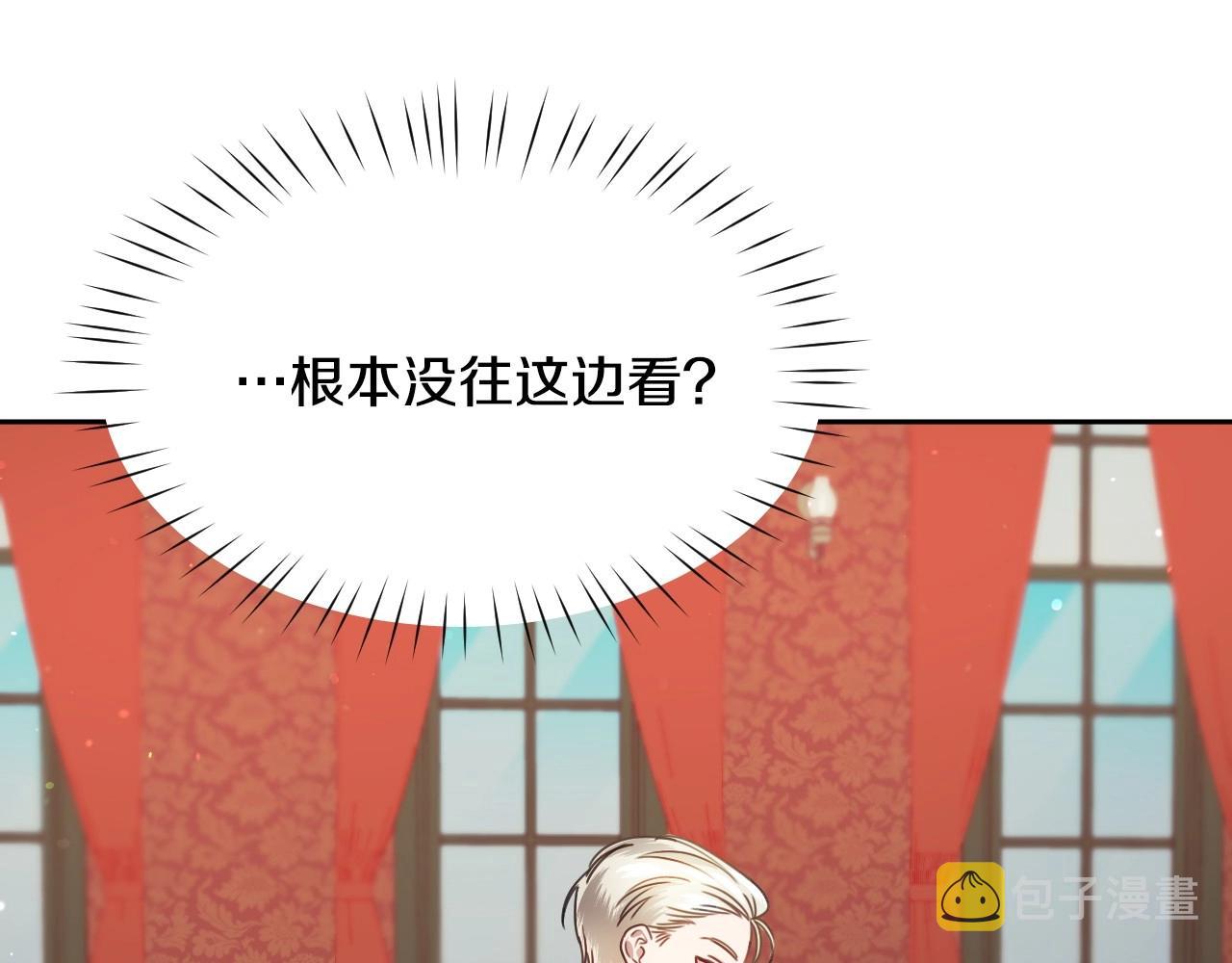 第16话 阴谋交易97