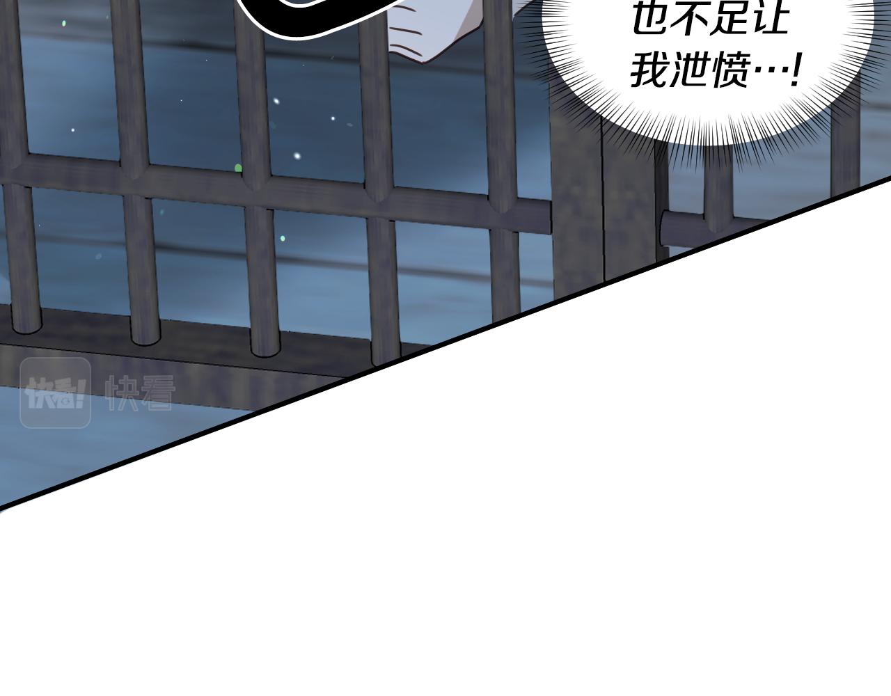 完结篇 浪漫求婚76