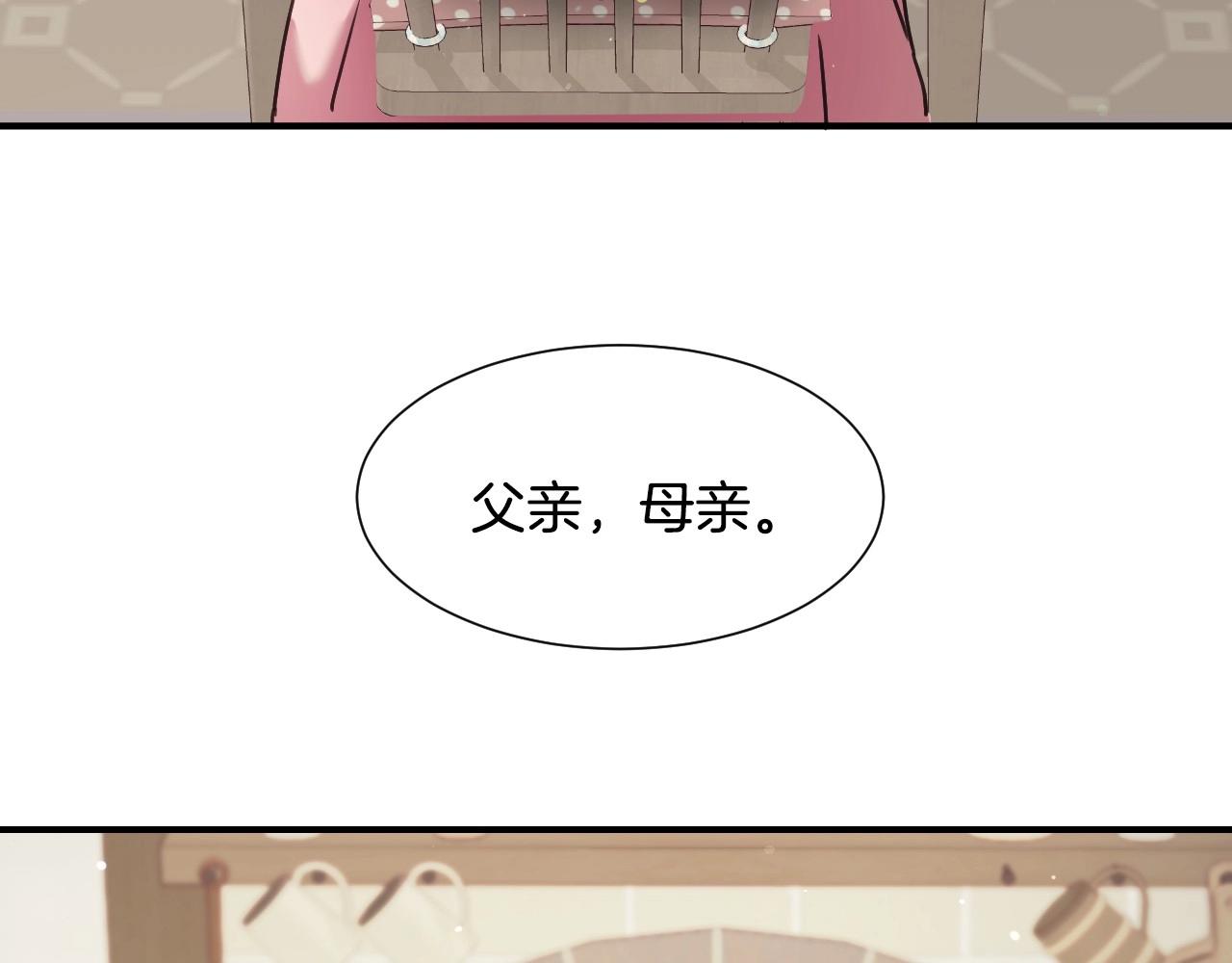 第47话 不要勉强自己31
