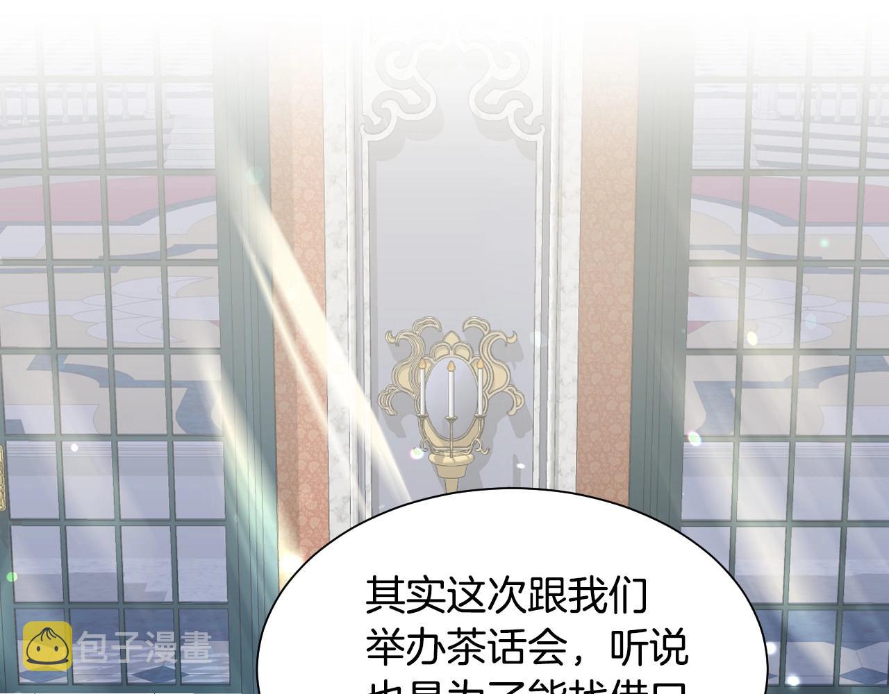 第1话 捡到一只修兔叽99