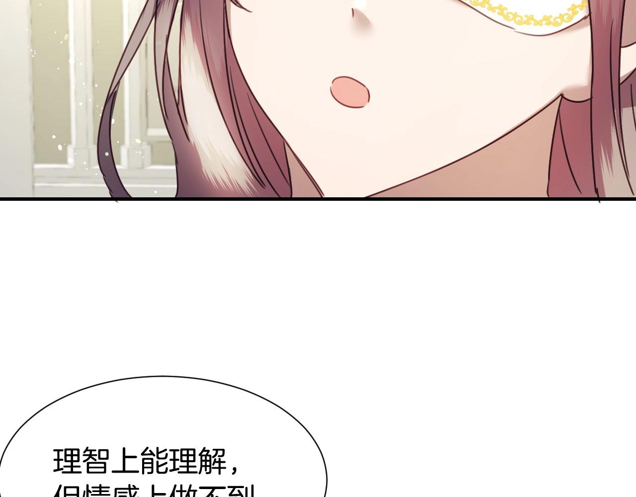 第41话 我的伦回来了12