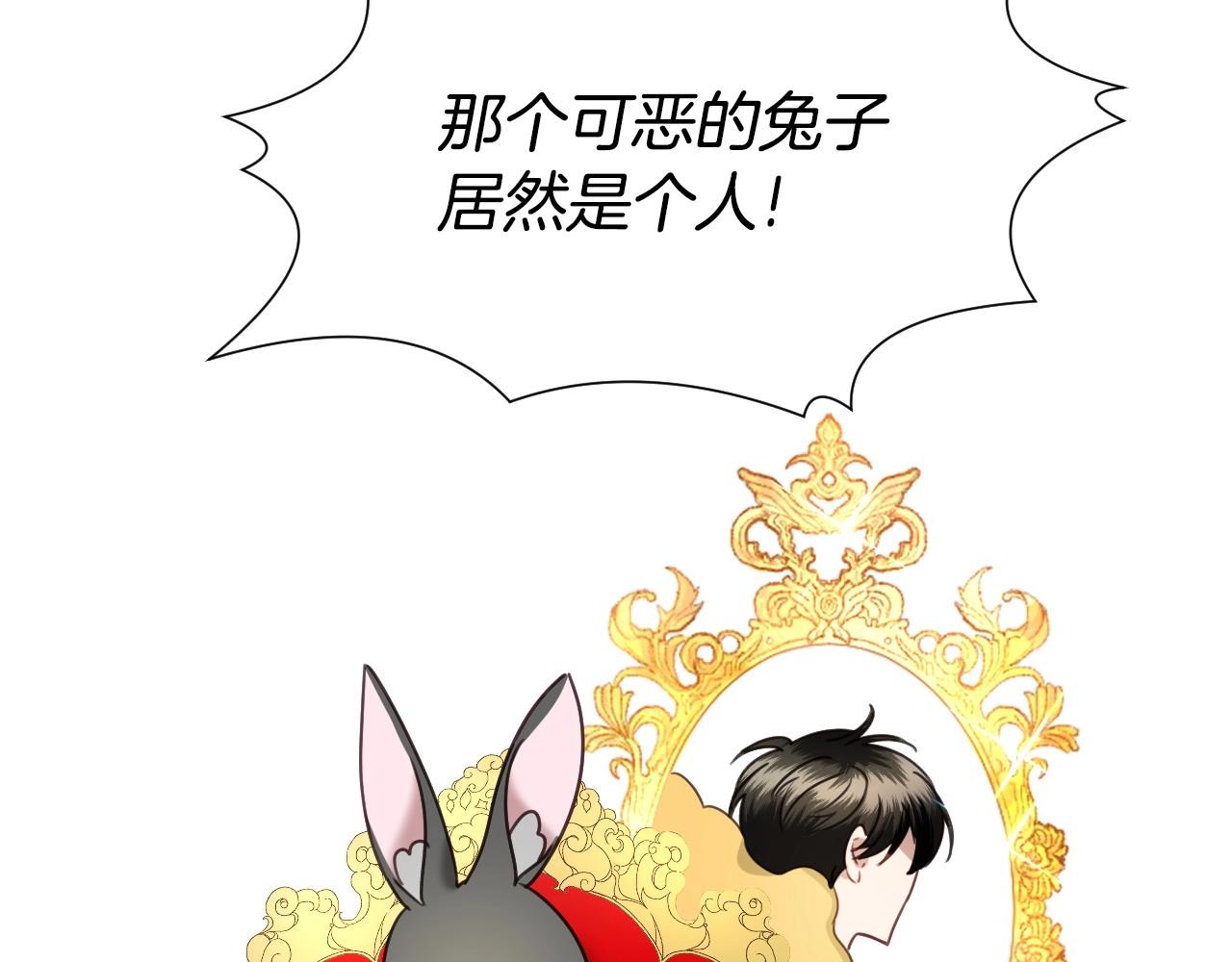 第43话 想走进她心里9