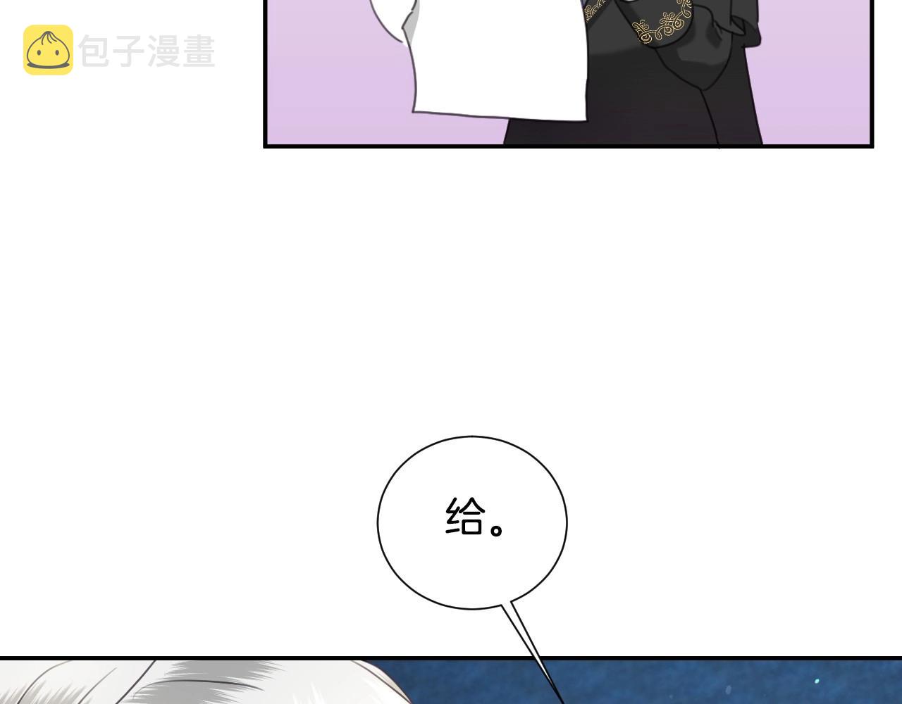第28话 大公的计划42
