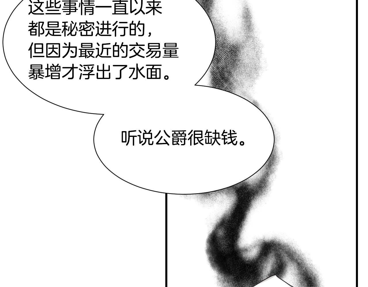 第57话 回怼9
