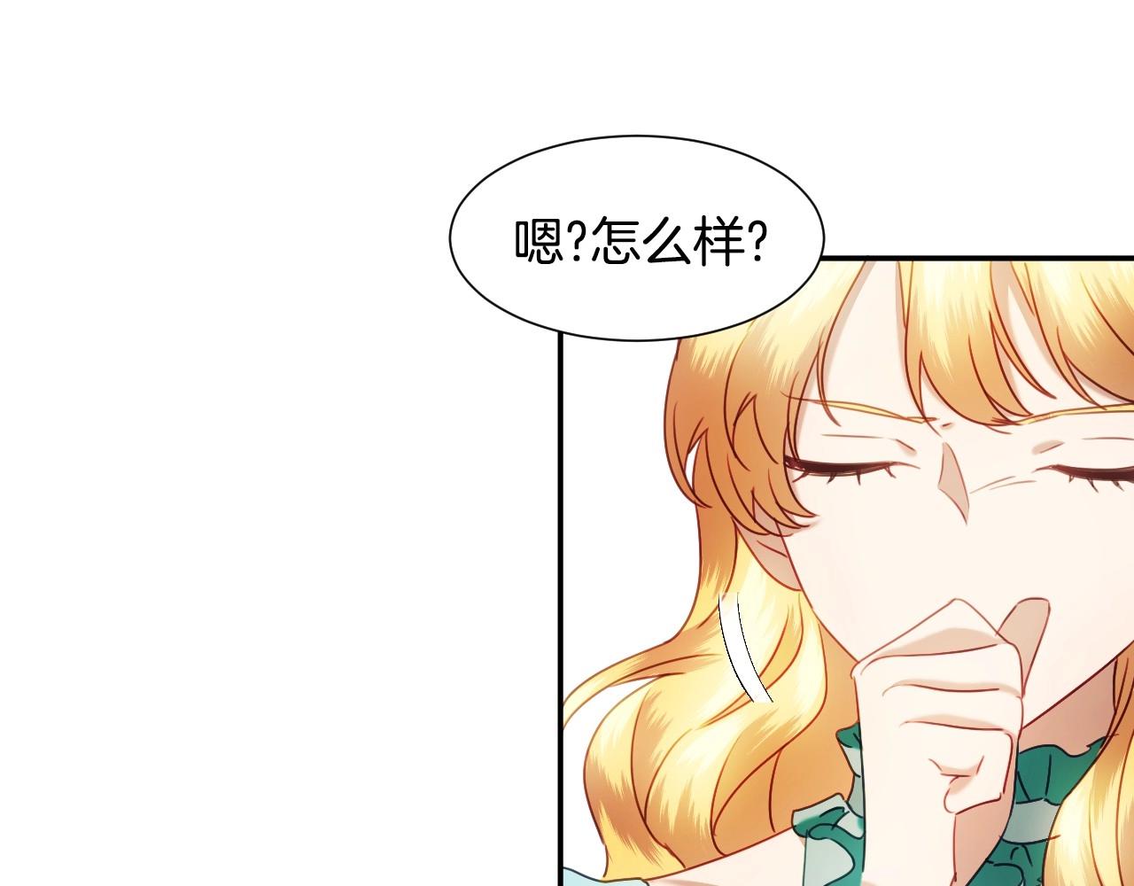 第25话  消除怀疑78