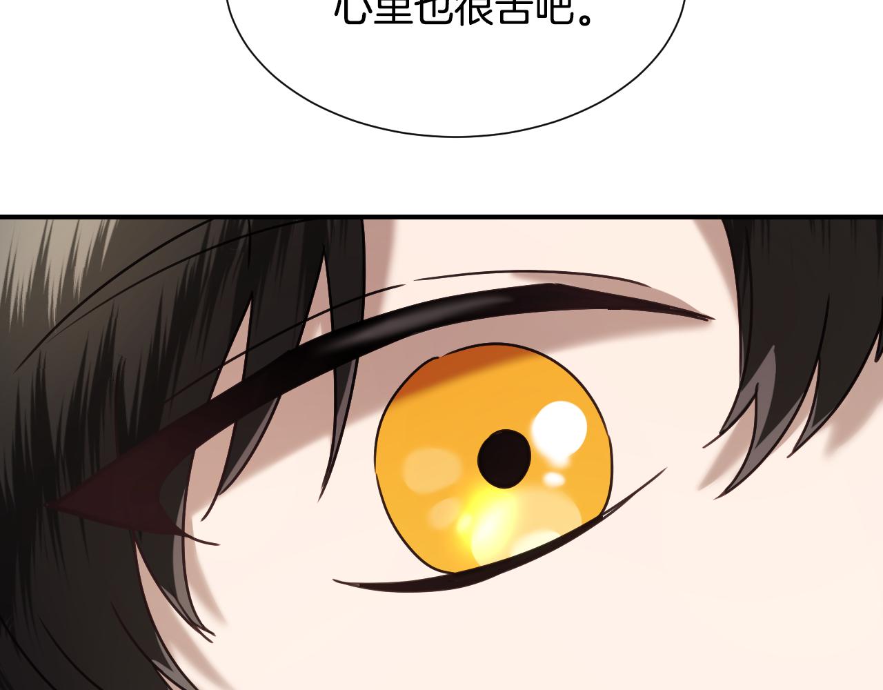 第58话 继承遗愿66