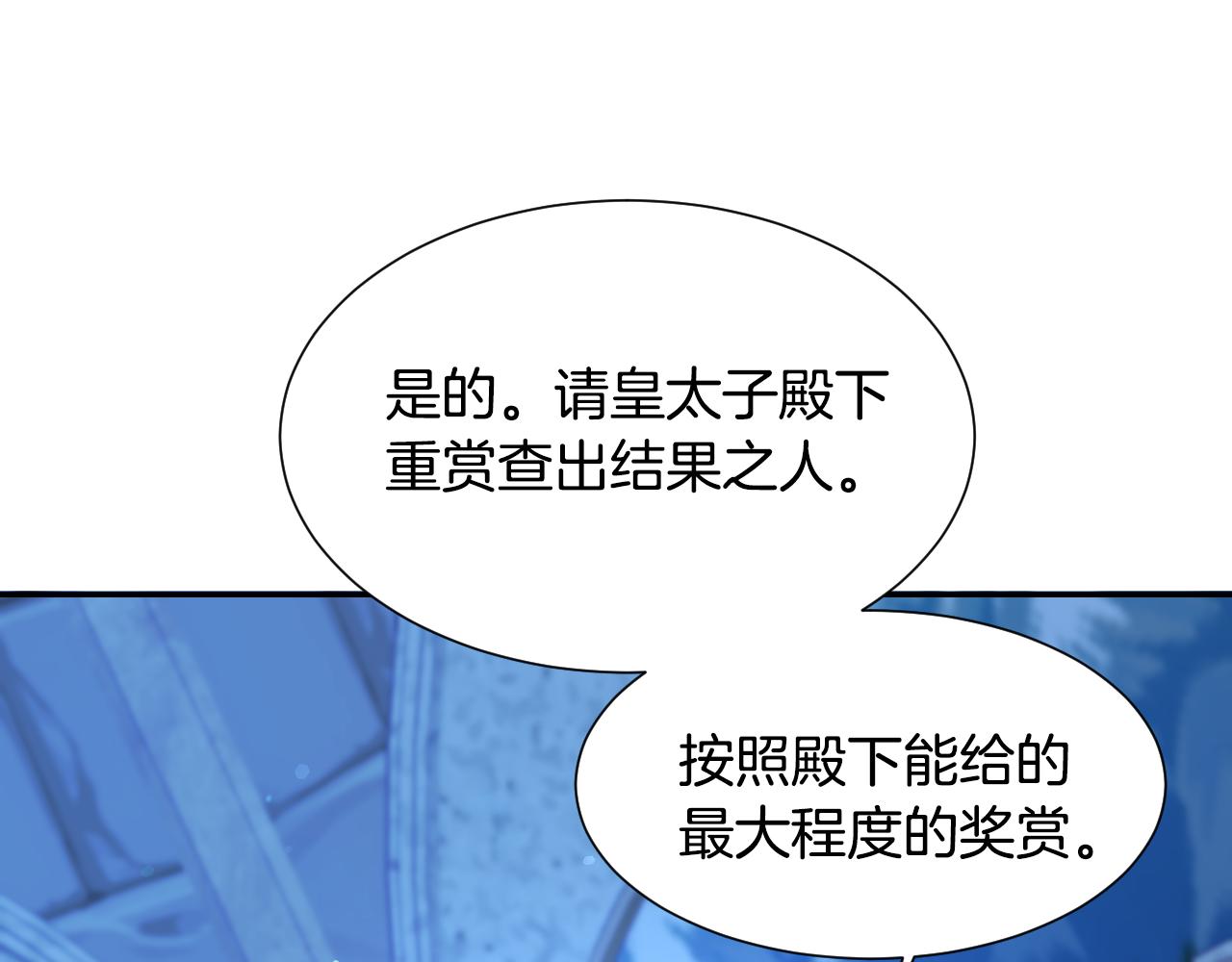 第50话 婉拒55