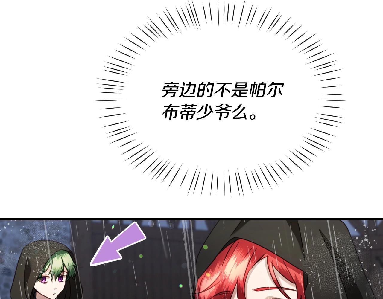 第38话 莫名的吸引力37