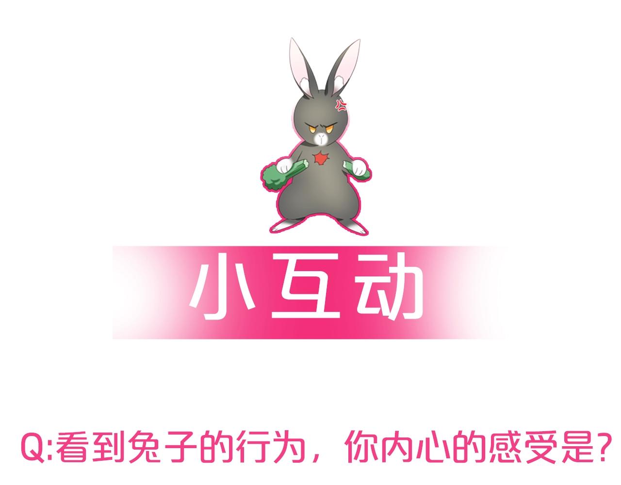 第2话 出其不意的一脚踢148