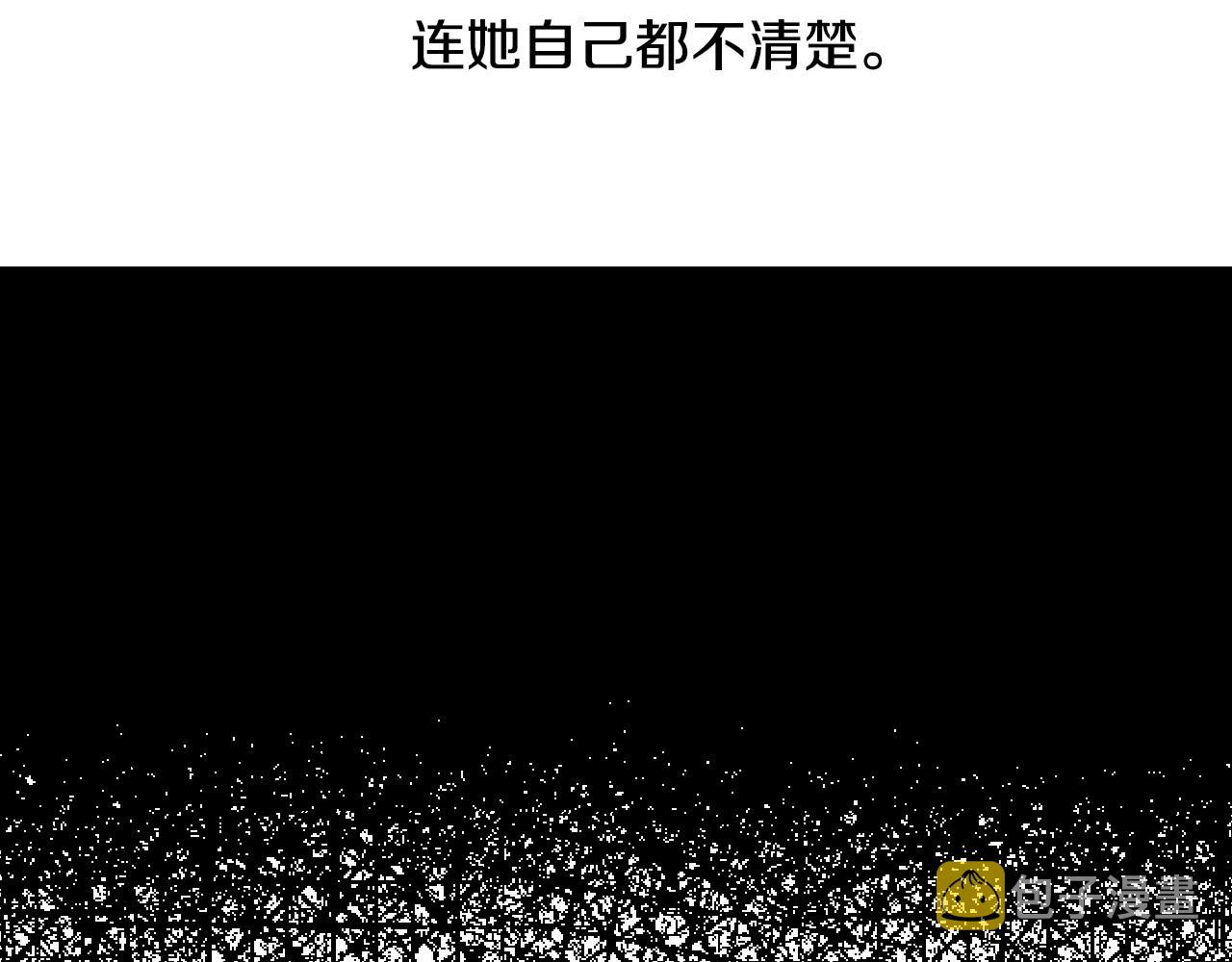 第26话 默默守护109