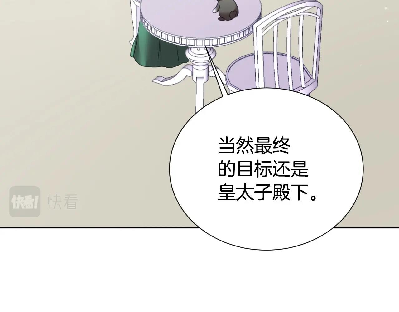 第4话 全世界最好的男人114