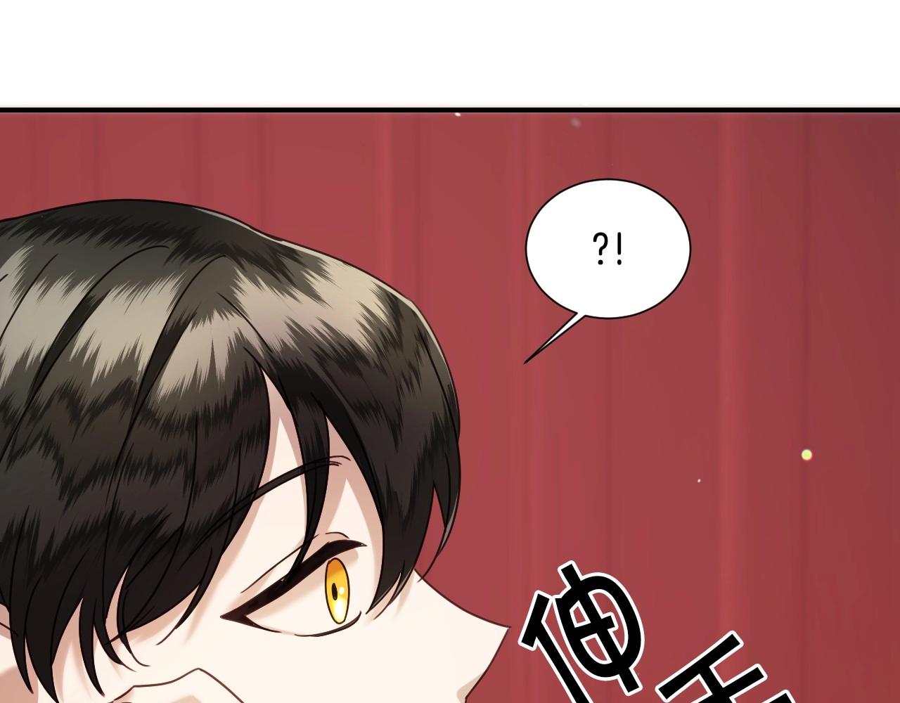 第46话 反而很心动81